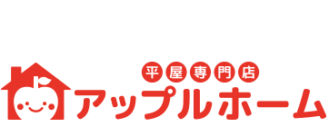 アップルホームロゴ